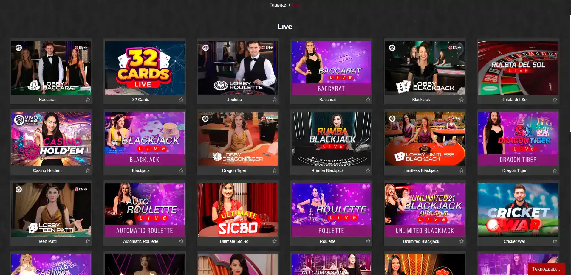 Процесс регистрации и верификации в 7к